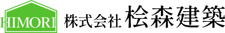 株式会社桧森建築