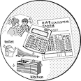 お見積り